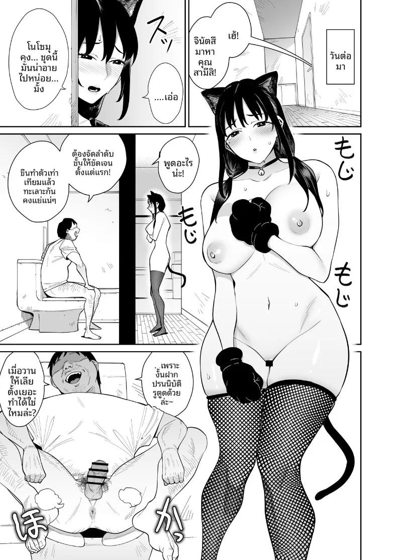 Doujin-Lc- อ่าน โดจิน มังฮวา เกาหลี ญี่ปุ่น จีน แปลไทย ฉันที่เเต่งงานกับคนแปลกหน้า (Mishibe Hamata) ตอนที่ 1 2 3 4 5 6 7 8 9 10 11 12 13 14 ฟรี ไม่มีโฆษณา อ่าน โดจิน Manhwa เกาหลี ญี่ปุ่น จีน เรามีครบ คัดมาให้เน้นๆ โดจิน 18+ รับประกันความฟินโดย  Doujin Lc