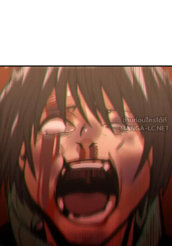 เพลเยอร์เลือดเทวะ ตอนที่ 2 ประตูสีรุ้ง รูปที่ 294