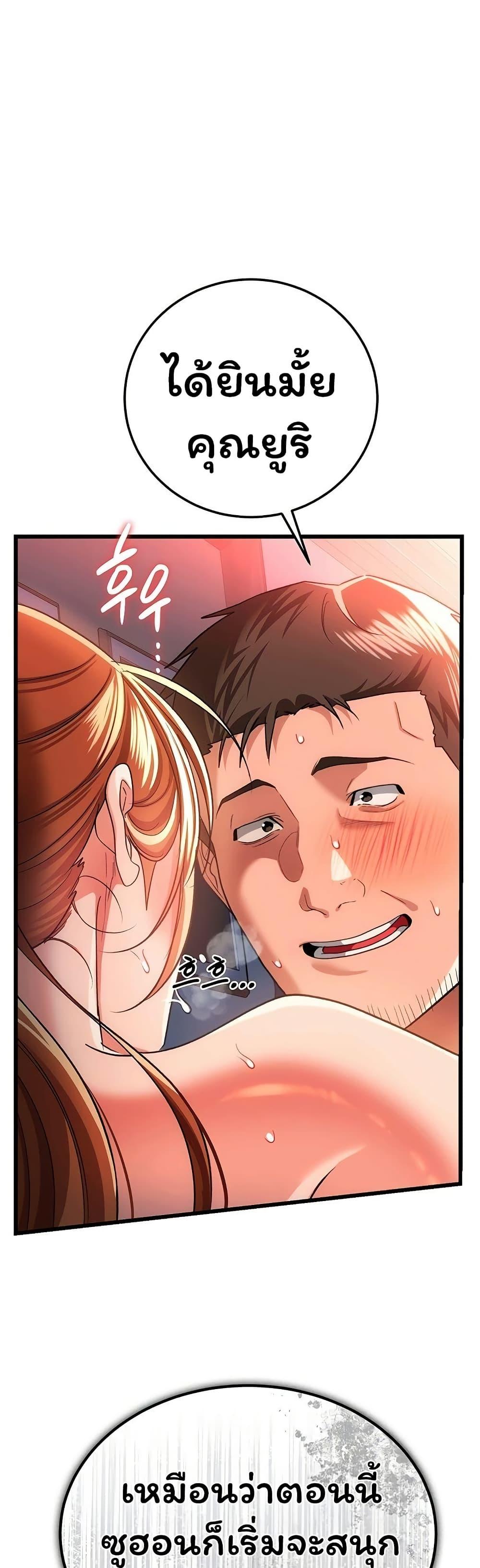 Doujin-Lc- อ่าน โดจิน มังฮวา เกาหลี ญี่ปุ่น จีน แปลไทย Risky Deals ตอนที่ 1 2 3 4 5 6 7 8 9 10 11 12 13 14 ฟรี ไม่มีโฆษณา อ่าน โดจิน Manhwa เกาหลี ญี่ปุ่น จีน เรามีครบ คัดมาให้เน้นๆ โดจิน 18+ รับประกันความฟินโดย  Doujin Lc
