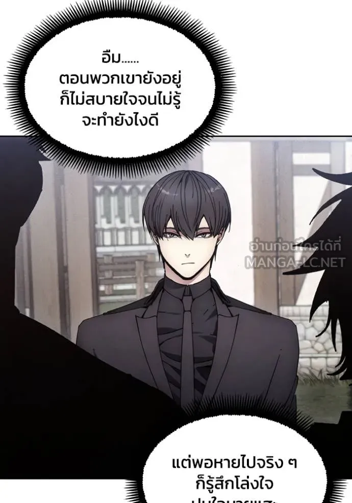 ศึกชิงบัลลังก์เทพเจ้ ตอนที่ 199 รูปที่ 73