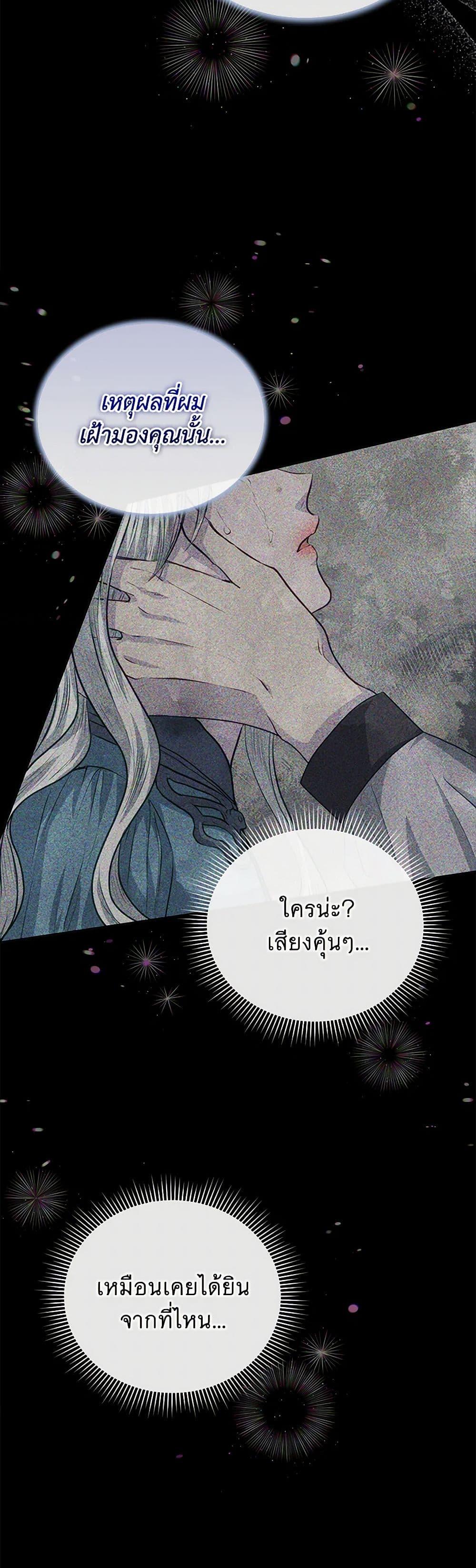 Manga-lc-com อ่านมังงะ อ่านการ์ตูน ออนไลน์ ฟรี The Princess Is Going on Strike ตอนที่ 1 2 3 4 5 6 7 8 9 10 11 12 13 14 ฟรี ไม่มีโฆษณา Manga-lc - อ่าน มังงะ อ่าน การ์ตูน ออนไลน์ อ่านมังงะ ฟรี