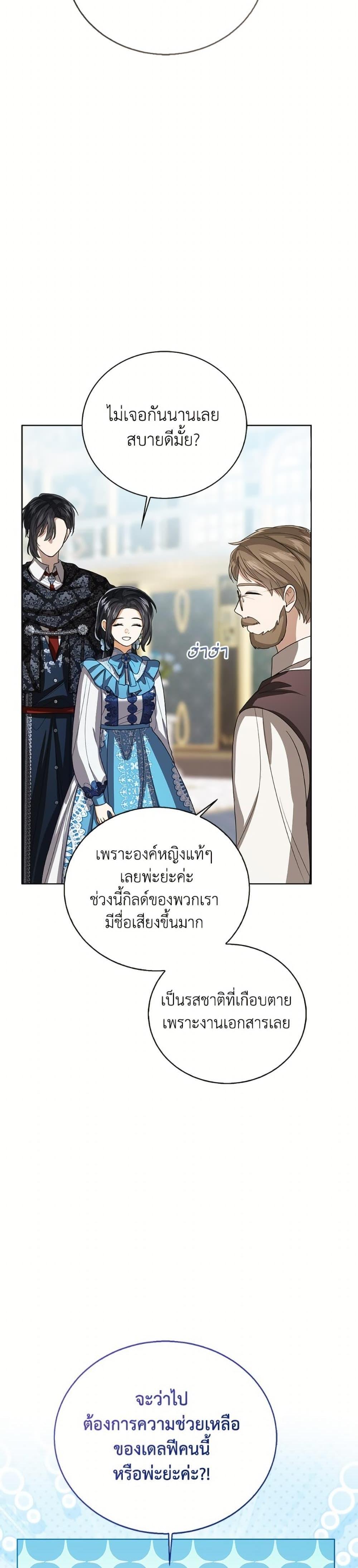 Manga-lc-com อ่านมังงะ อ่านการ์ตูน ออนไลน์ ฟรี Baby Princess Through the Status Window ตอนที่ 1 2 3 4 5 6 7 8 9 10 11 12 13 14 ฟรี ไม่มีโฆษณา Manga-lc - อ่าน มังงะ อ่าน การ์ตูน ออนไลน์ อ่านมังงะ ฟรี