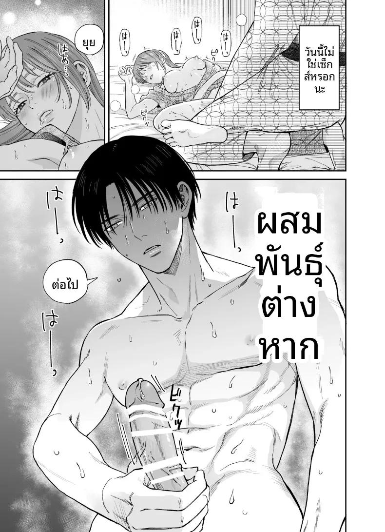 Doujin-Lc- อ่าน โดจิน มังฮวา เกาหลี ญี่ปุ่น จีน แปลไทย ทริปลับสองวันหนึ่งคืน (Yasuda Meshimeshi) ตอนที่ 1 2 3 4 5 6 7 8 9 10 11 12 13 14 ฟรี ไม่มีโฆษณา อ่าน โดจิน Manhwa เกาหลี ญี่ปุ่น จีน เรามีครบ คัดมาให้เน้นๆ โดจิน 18+ รับประกันความฟินโดย  Doujin Lc