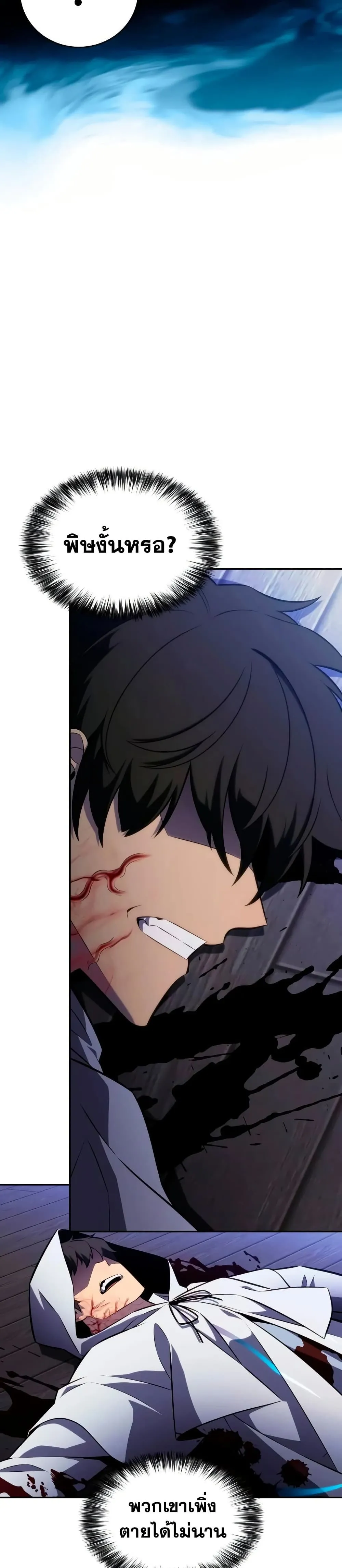 Manga-lc-com อ่านมังงะ อ่านการ์ตูน ออนไลน์ ฟรี The Regressed Son of a Duke is an Assassin – ลูกชายคนเล็กของ ตอนที่ 1 2 3 4 5 6 7 8 9 10 11 12 13 14 ฟรี ไม่มีโฆษณา Manga-lc - อ่าน มังงะ อ่าน การ์ตูน ออนไลน์ อ่านมังงะ ฟรี