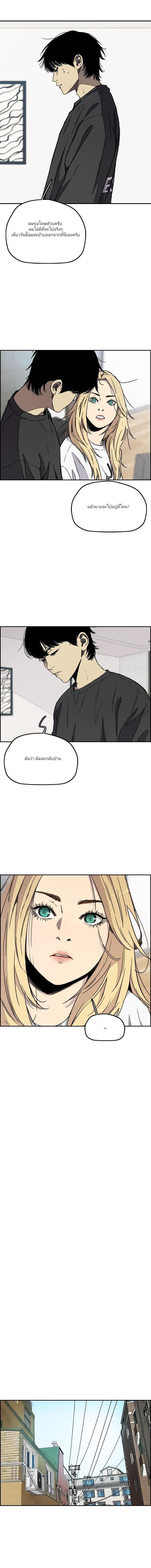 Manga-lc-com อ่านมังงะ อ่านการ์ตูน ออนไลน์ ฟรี Wind Breaker ปั่นสู้ฝัน ตอนที่ 1 2 3 4 5 6 7 8 9 10 11 12 13 14 ฟรี ไม่มีโฆษณา Manga-lc - อ่าน มังงะ อ่าน การ์ตูน ออนไลน์ อ่านมังงะ ฟรี