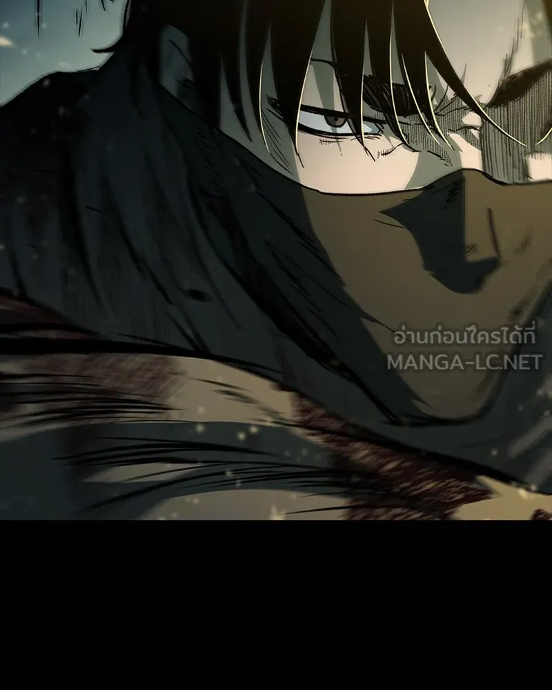 เกาลูน  ซาโรกา ตอนที่ 20 รูปที่ 96