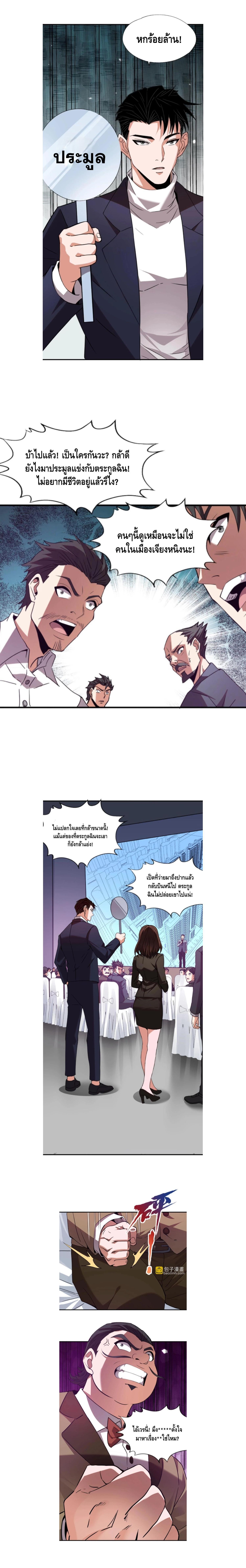 Manga-lc-com อ่านมังงะ อ่านการ์ตูน ออนไลน์ ฟรี Hidden Dragon in the City ตอนที่ 1 2 3 4 5 6 7 8 9 10 11 12 13 14 ฟรี ไม่มีโฆษณา Manga-lc - อ่าน มังงะ อ่าน การ์ตูน ออนไลน์ อ่านมังงะ ฟรี