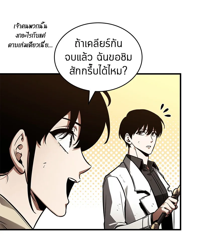 Omniscient Reader อ่านชะตาวันสิ้นโลก ตอนที่ 26 ผู้ทำลายบทละคร (2) รูปที่ 28