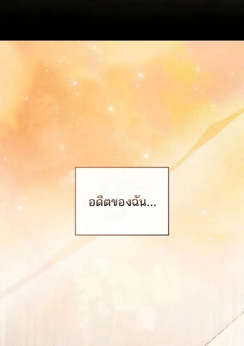 Concept Grasping Magic Genius ตอนที่ ตอนที่ 53 รูปที่ 43
