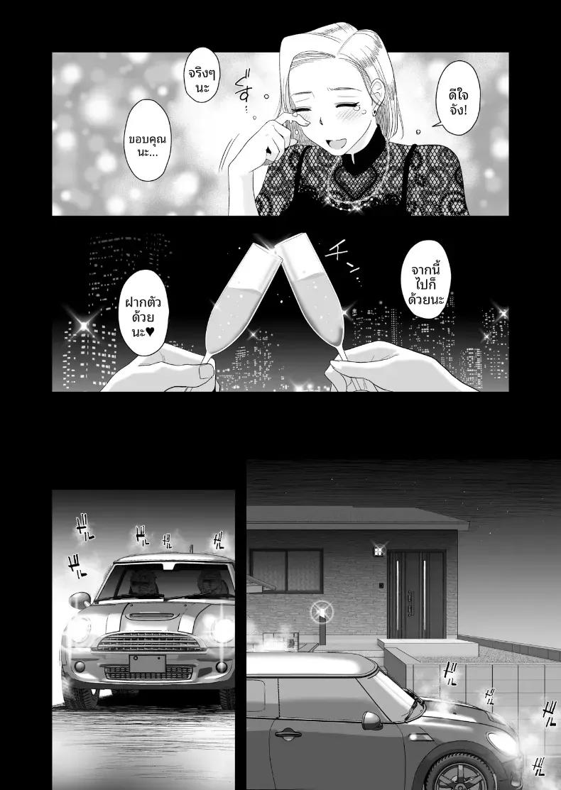 Doujin-Lc- อ่าน โดจิน มังฮวา เกาหลี ญี่ปุ่น จีน แปลไทย อยากใช้หนี้เร็วๆไหมล่ะ  [Haitoku Sensei] ตอนที่ 1 2 3 4 5 6 7 8 9 10 11 12 13 14 ฟรี ไม่มีโฆษณา อ่าน โดจิน Manhwa เกาหลี ญี่ปุ่น จีน เรามีครบ คัดมาให้เน้นๆ โดจิน 18+ รับประกันความฟินโดย  Doujin Lc
