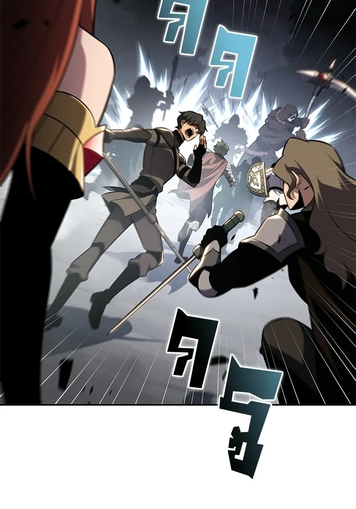 ผู้เล่นหน้าใหม่เลเวลแมกซ์ ตอนที่ 230 หัวหน้าเผ่าเนินเขาดำ 'ทา รูปที่ 80