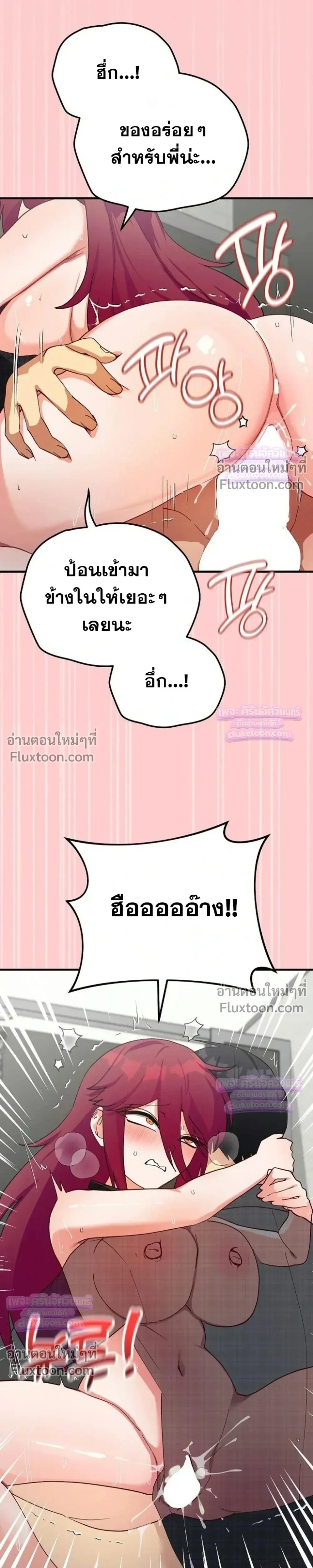 Doujin-Lc- อ่าน โดจิน มังฮวา เกาหลี ญี่ปุ่น จีน แปลไทย Saving My Magical Girl สาวน้อยเวทมนตร์ชอบโชว์ ตอนที่ 1 2 3 4 5 6 7 8 9 10 11 12 13 14 ฟรี ไม่มีโฆษณา อ่าน โดจิน Manhwa เกาหลี ญี่ปุ่น จีน เรามีครบ คัดมาให้เน้นๆ โดจิน 18+ รับประกันความฟินโดย  Doujin Lc