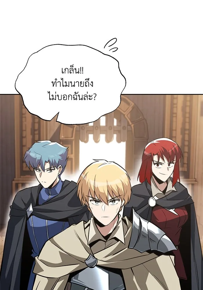 ชีวิตพลิกผันของลอร์ดผู้เกียจคร้าน ตอนที่ 59 นักดาบผู้แข็งแกร่งคนที่ 101 รูปที่ 124