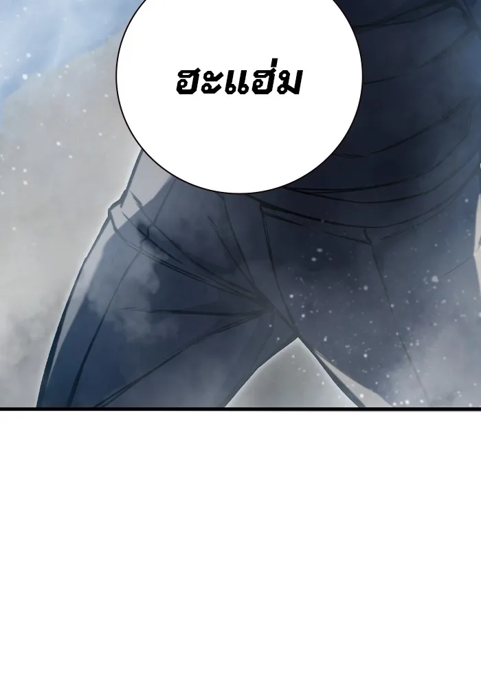 เยาวชนคนคุก ตอนที่ 2 รูปที่ 283