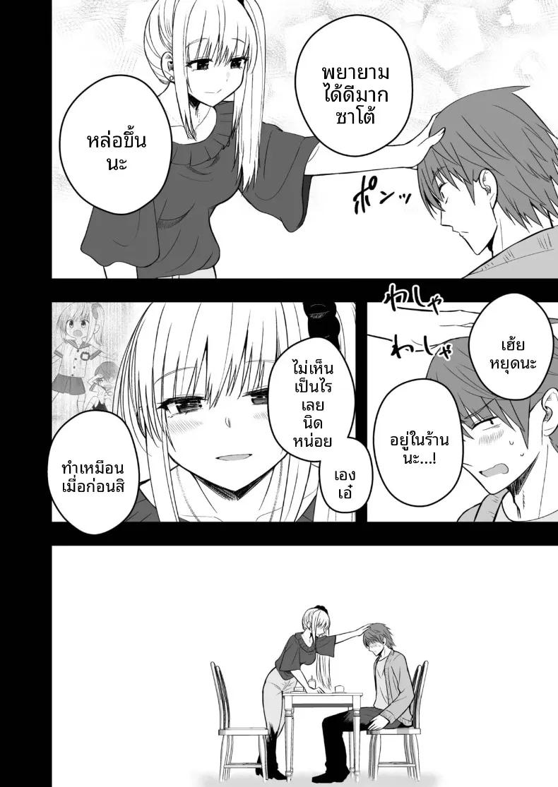 Doujin-Lc- อ่าน โดจิน มังฮวา เกาหลี ญี่ปุ่น จีน แปลไทย ตัวตนที่แท้จริงของแฟนสาว (Monaka Coji, Hijiribashi Ran) ตอนที่ 1 2 3 4 5 6 7 8 9 10 11 12 13 14 ฟรี ไม่มีโฆษณา อ่าน โดจิน Manhwa เกาหลี ญี่ปุ่น จีน เรามีครบ คัดมาให้เน้นๆ โดจิน 18+ รับประกันความฟินโดย  Doujin Lc