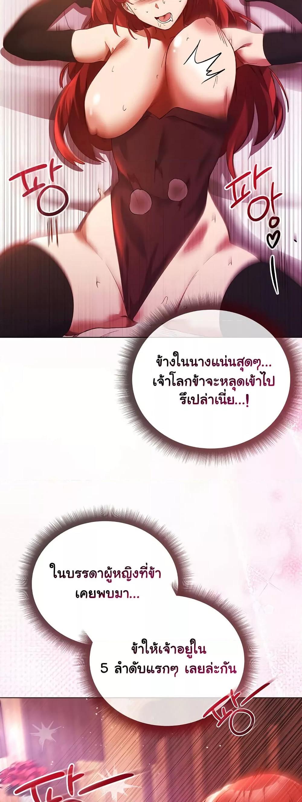 Doujin-Lc- อ่าน โดจิน มังฮวา เกาหลี ญี่ปุ่น จีน แปลไทย I Will Protect the Lady ตอนที่ 1 2 3 4 5 6 7 8 9 10 11 12 13 14 ฟรี ไม่มีโฆษณา อ่าน โดจิน Manhwa เกาหลี ญี่ปุ่น จีน เรามีครบ คัดมาให้เน้นๆ โดจิน 18+ รับประกันความฟินโดย  Doujin Lc