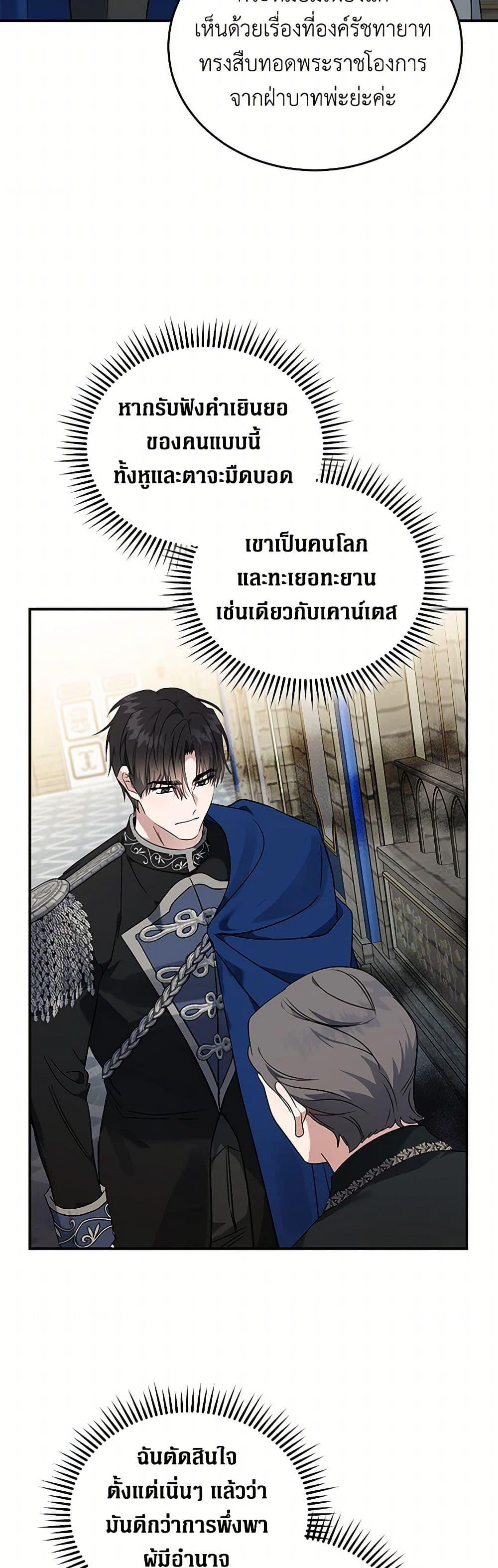 Manga-lc-com อ่านมังงะ อ่านการ์ตูน ออนไลน์ ฟรี The Villainess Lives Again ตอนที่ 1 2 3 4 5 6 7 8 9 10 11 12 13 14 ฟรี ไม่มีโฆษณา Manga-lc - อ่าน มังงะ อ่าน การ์ตูน ออนไลน์ อ่านมังงะ ฟรี