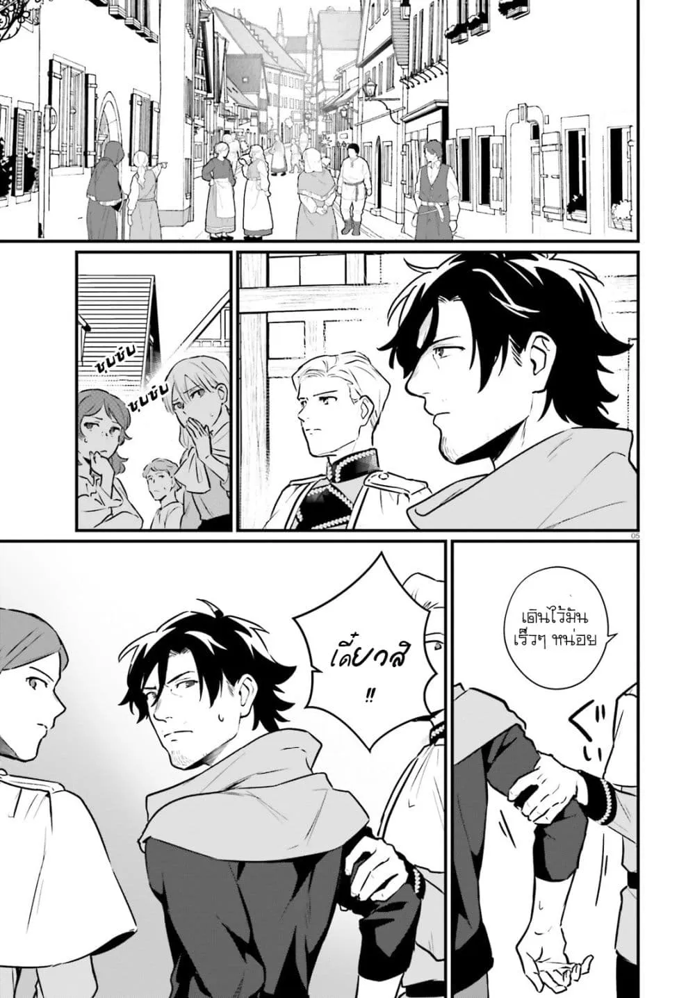 Manga-lc-com อ่านมังงะ อ่านการ์ตูน ออนไลน์ ฟรี Yopparai Touzoku, Dorei no Shoujo wo Kau ตอนที่ 1 2 3 4 5 6 7 8 9 10 11 12 13 14 ฟรี ไม่มีโฆษณา Manga-lc - อ่าน มังงะ อ่าน การ์ตูน ออนไลน์ อ่านมังงะ ฟรี