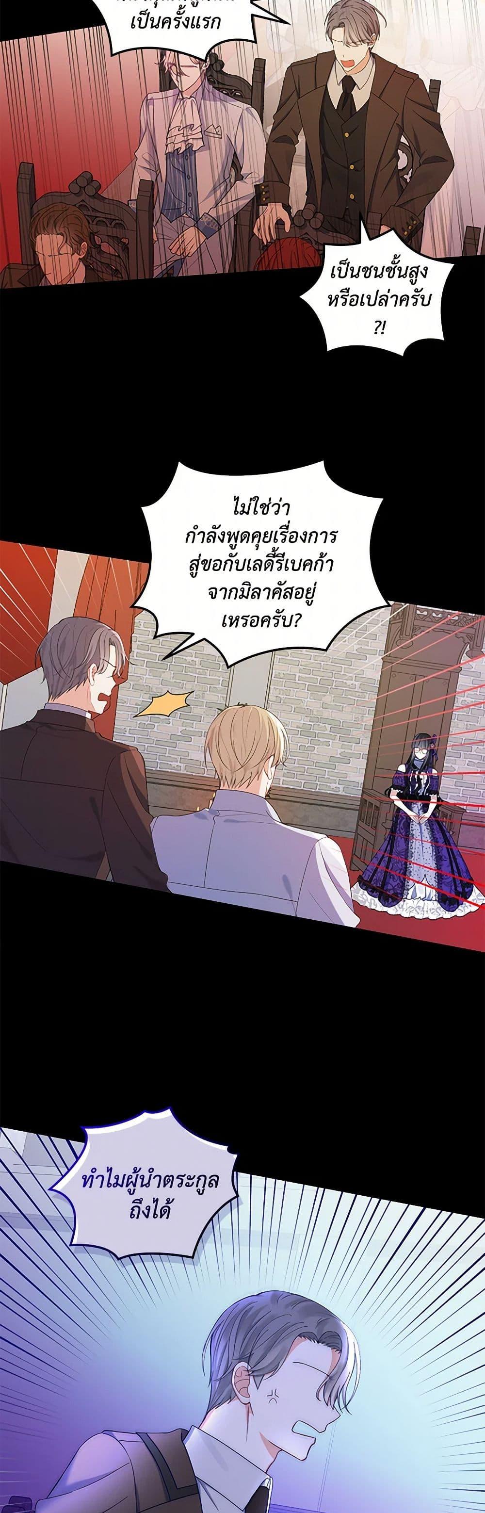 Manga-lc-com อ่านมังงะ อ่านการ์ตูน ออนไลน์ ฟรี Reforming My Regretful Husband ตอนที่ 1 2 3 4 5 6 7 8 9 10 11 12 13 14 ฟรี ไม่มีโฆษณา Manga-lc - อ่าน มังงะ อ่าน การ์ตูน ออนไลน์ อ่านมังงะ ฟรี