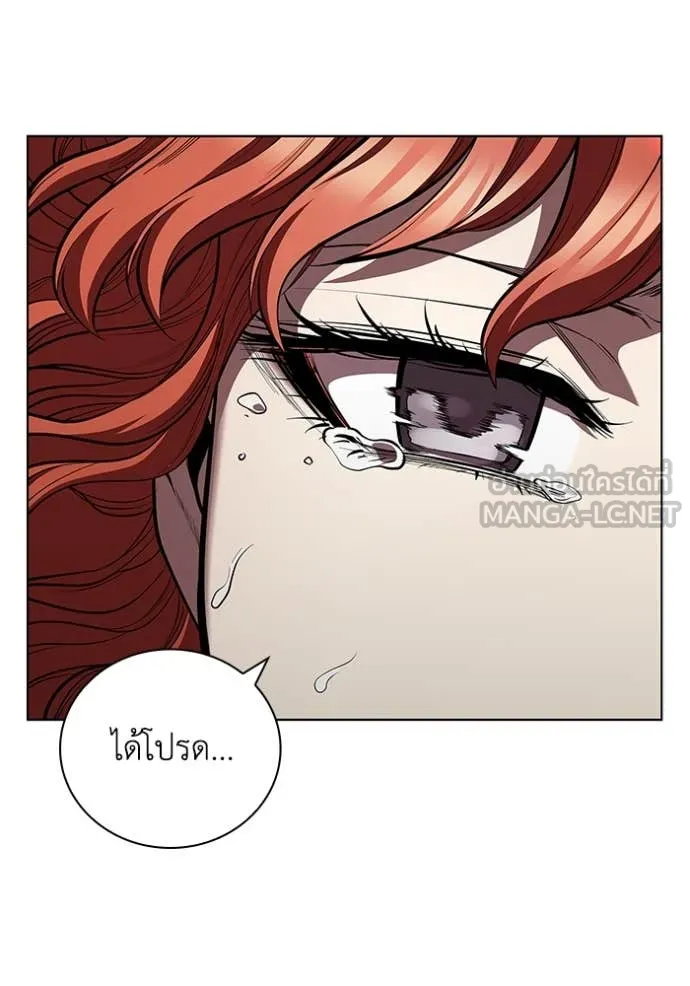 เกิดใหม่ในร่างดยุก ตอนที่ 129 รูปที่ 53
