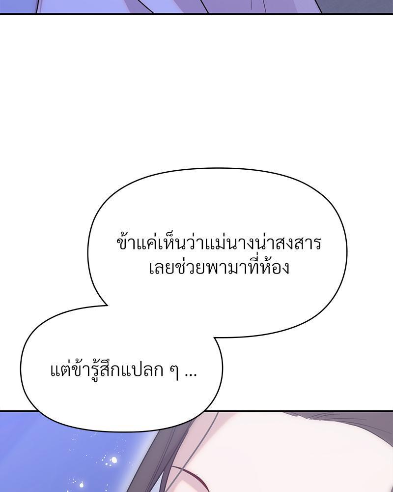 Doujin-Lc- อ่าน โดจิน มังฮวา เกาหลี ญี่ปุ่น จีน แปลไทย ดวงร้าย-ชะตารัก ตอนที่ 1 2 3 4 5 6 7 8 9 10 11 12 13 14 ฟรี ไม่มีโฆษณา อ่าน โดจิน Manhwa เกาหลี ญี่ปุ่น จีน เรามีครบ คัดมาให้เน้นๆ โดจิน 18+ รับประกันความฟินโดย  Doujin Lc