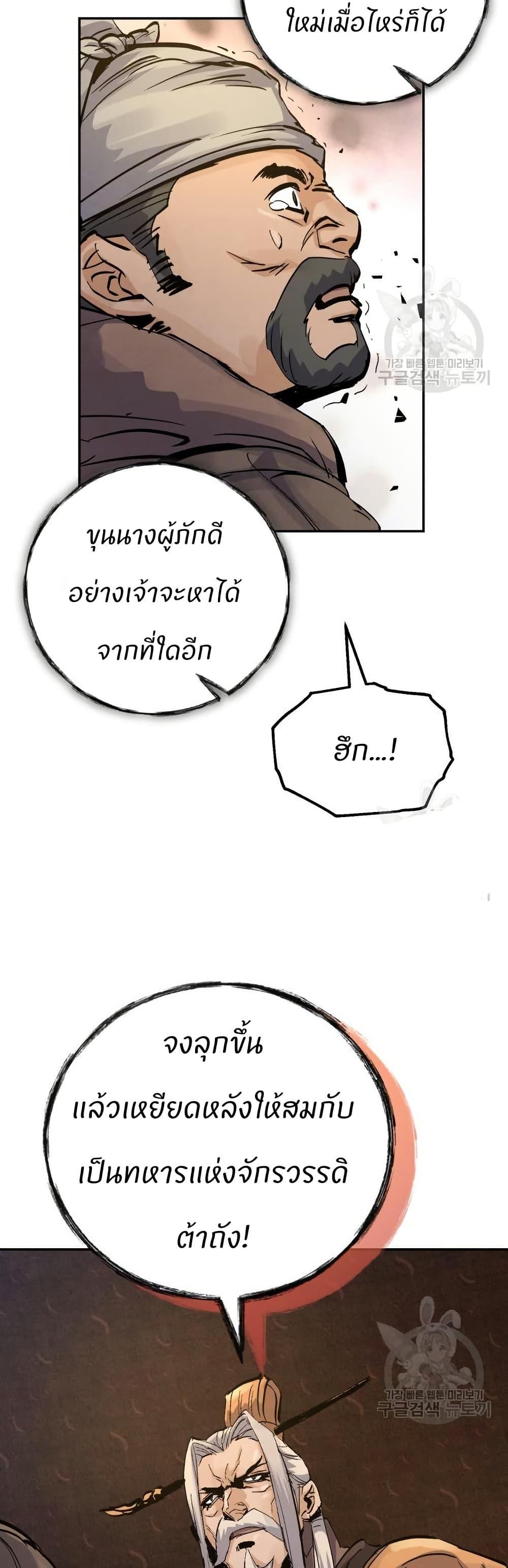 Manga-lc-com อ่านมังงะ อ่านการ์ตูน ออนไลน์ ฟรี Record of a New Goguryeo ตอนที่ 1 2 3 4 5 6 7 8 9 10 11 12 13 14 ฟรี ไม่มีโฆษณา Manga-lc - อ่าน มังงะ อ่าน การ์ตูน ออนไลน์ อ่านมังงะ ฟรี