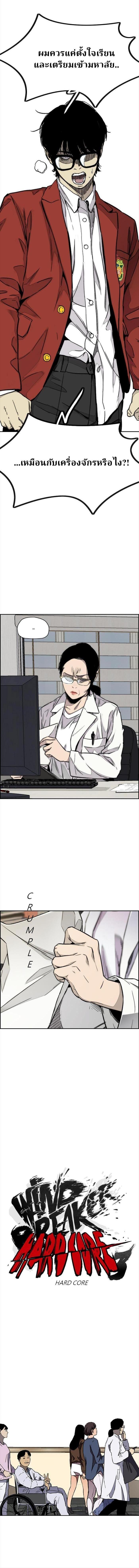 Manga-lc-com อ่านมังงะ อ่านการ์ตูน ออนไลน์ ฟรี Wind Breaker ปั่นสู้ฝัน ตอนที่ 1 2 3 4 5 6 7 8 9 10 11 12 13 14 ฟรี ไม่มีโฆษณา Manga-lc - อ่าน มังงะ อ่าน การ์ตูน ออนไลน์ อ่านมังงะ ฟรี