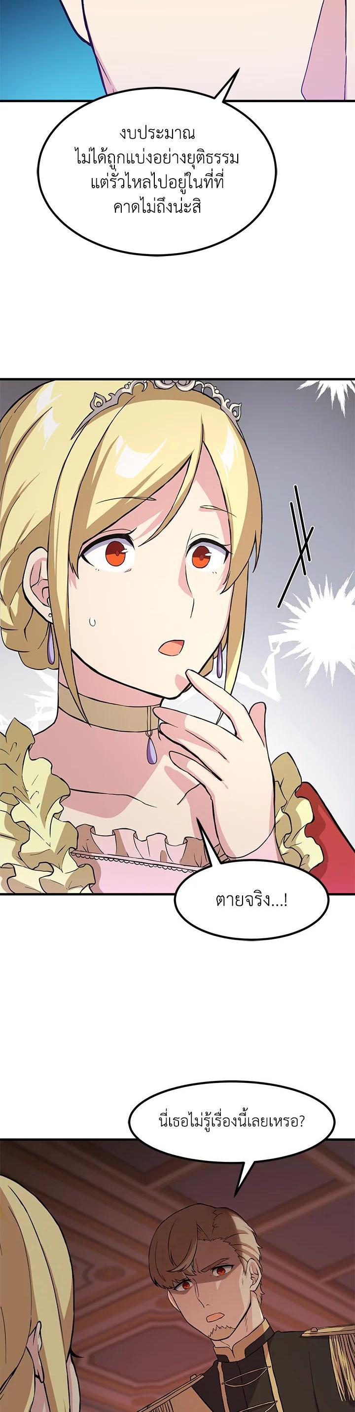 Manga-lc-com อ่านมังงะ อ่านการ์ตูน ออนไลน์ ฟรี How the Pro in His Past Life Sucks the Sweet Honey ตอนที่ 1 2 3 4 5 6 7 8 9 10 11 12 13 14 ฟรี ไม่มีโฆษณา Manga-lc - อ่าน มังงะ อ่าน การ์ตูน ออนไลน์ อ่านมังงะ ฟรี