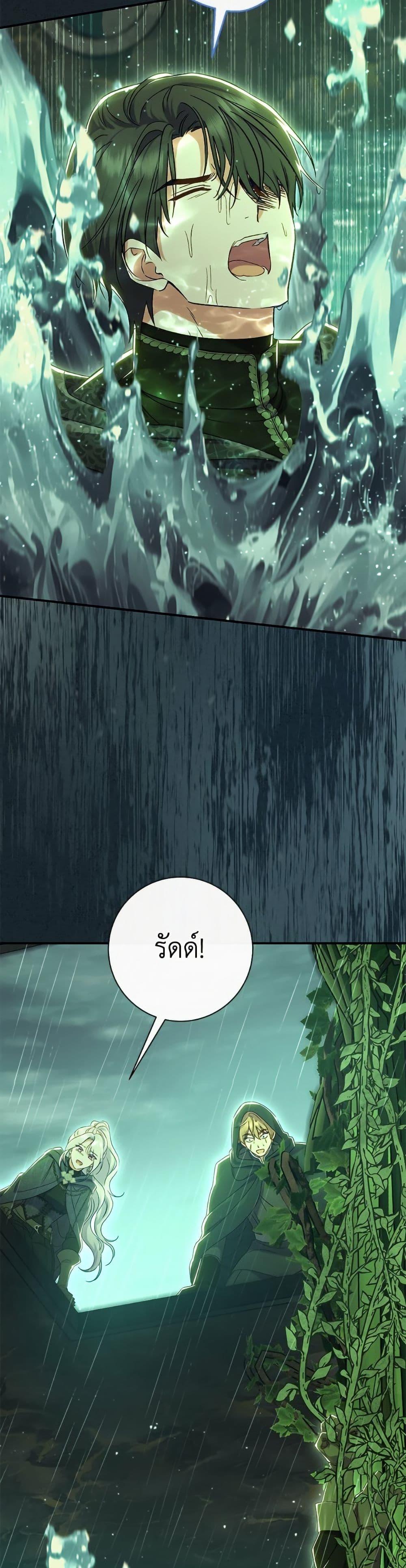 Manga-lc-com อ่านมังงะ อ่านการ์ตูน ออนไลน์ ฟรี The Villain’s Match Is Too Perfect ตอนที่ 1 2 3 4 5 6 7 8 9 10 11 12 13 14 ฟรี ไม่มีโฆษณา Manga-lc - อ่าน มังงะ อ่าน การ์ตูน ออนไลน์ อ่านมังงะ ฟรี