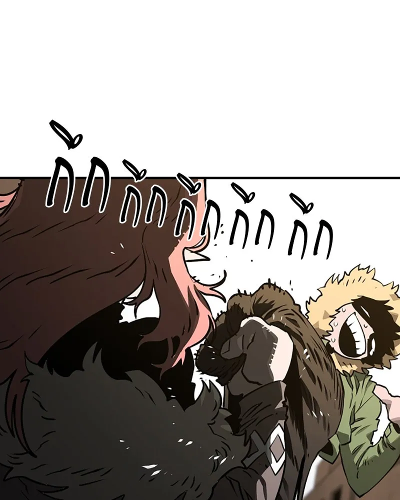 Player ตอนที่ 22 รูปที่ 23