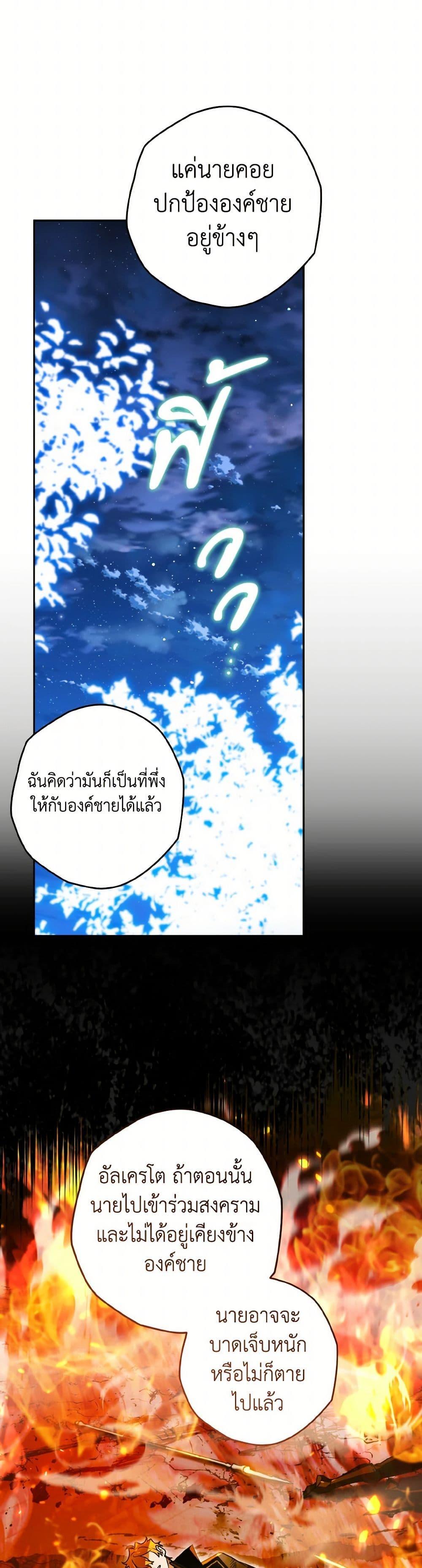 Manga-lc-com อ่านมังงะ อ่านการ์ตูน ออนไลน์ ฟรี Sigrid ตอนที่ 1 2 3 4 5 6 7 8 9 10 11 12 13 14 ฟรี ไม่มีโฆษณา Manga-lc - อ่าน มังงะ อ่าน การ์ตูน ออนไลน์ อ่านมังงะ ฟรี