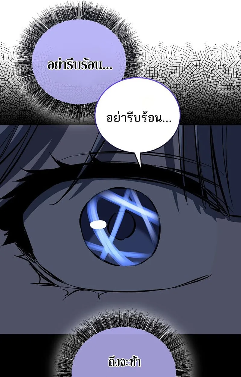Childhood Friend of the Zenith สหายว_ยเยาว_ของข_าแข_งแกร_งท_ส_ดในใต_หล_า ตอนที่ ตอนที่ 85 รูปที่ 148