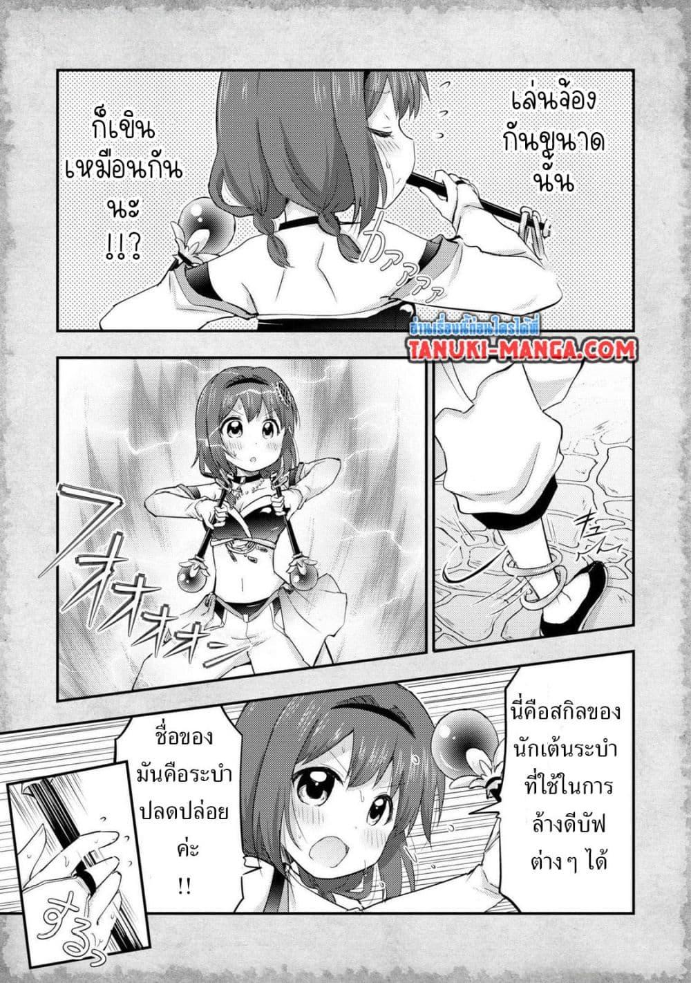 Manga-lc-com อ่านมังงะ อ่านการ์ตูน ออนไลน์ ฟรี Tensei Shitara Akari dake ga Slime Datta Ken ตอนที่ 1 2 3 4 5 6 7 8 9 10 11 12 13 14 ฟรี ไม่มีโฆษณา Manga-lc - อ่าน มังงะ อ่าน การ์ตูน ออนไลน์ อ่านมังงะ ฟรี