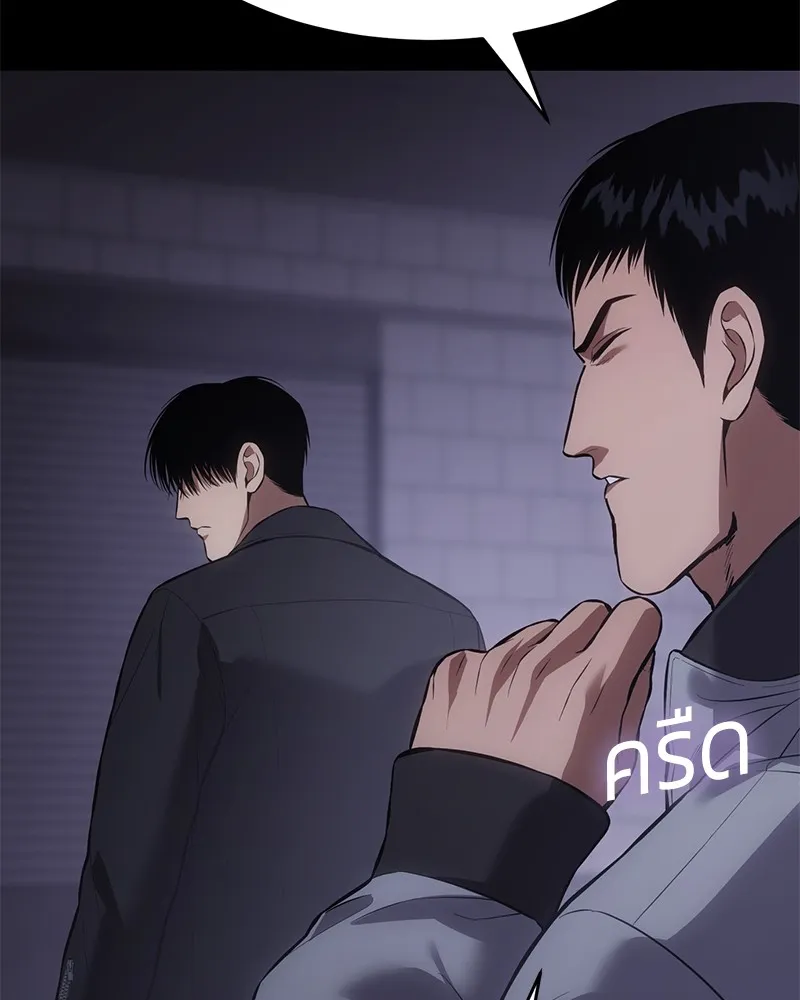 แบคXX ตอนที่ 70 รูปที่ 116