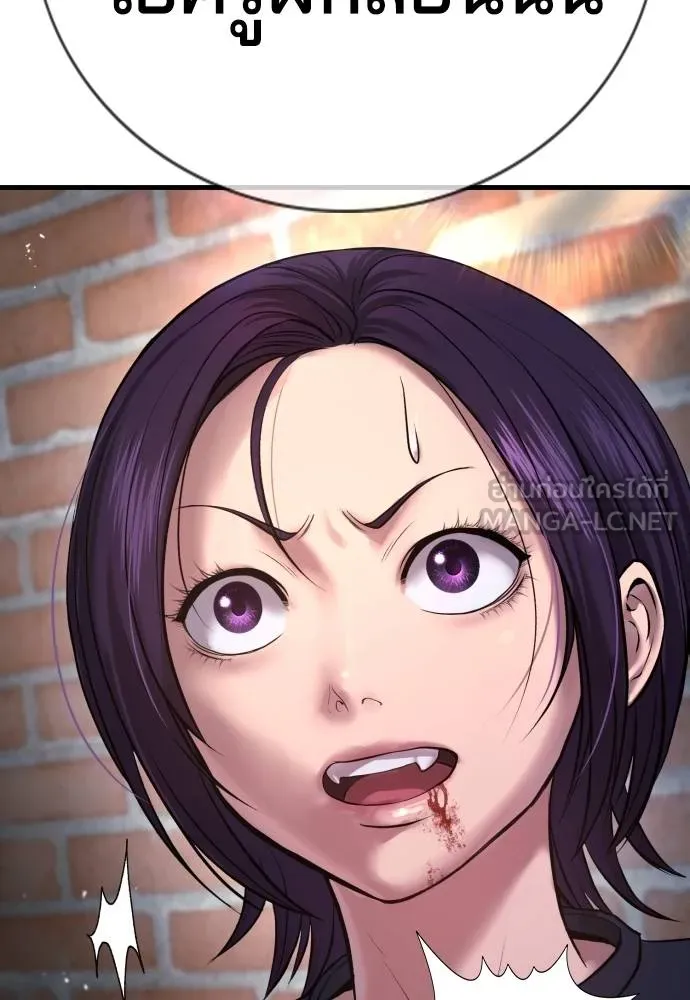 คูเซรา ตอนที่ 7 รูปที่ 126