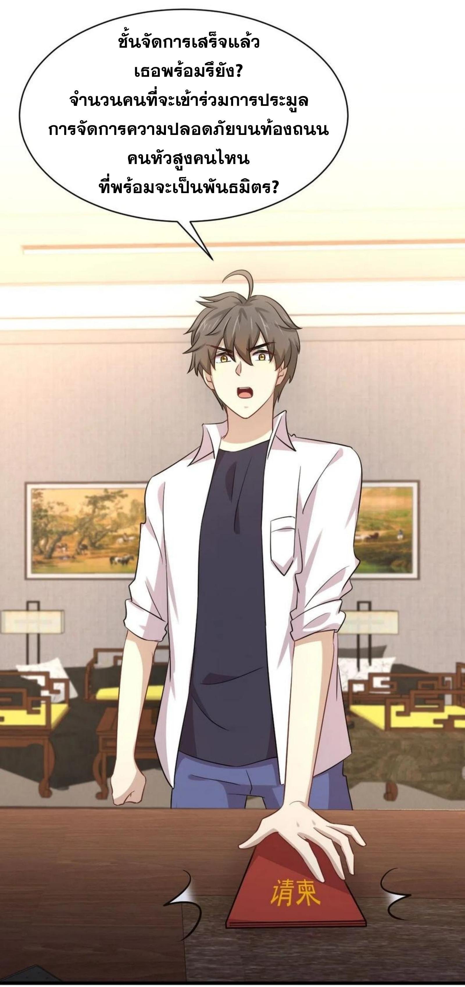 Manga-lc-com อ่านมังงะ อ่านการ์ตูน ออนไลน์ ฟรี Immortal Swordsman in the Reverse World ตอนที่ 1 2 3 4 5 6 7 8 9 10 11 12 13 14 ฟรี ไม่มีโฆษณา Manga-lc - อ่าน มังงะ อ่าน การ์ตูน ออนไลน์ อ่านมังงะ ฟรี