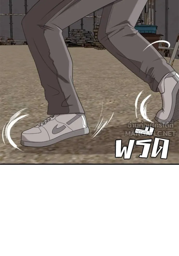 BAD GUY ตอนที่ 234 รูปที่ 108