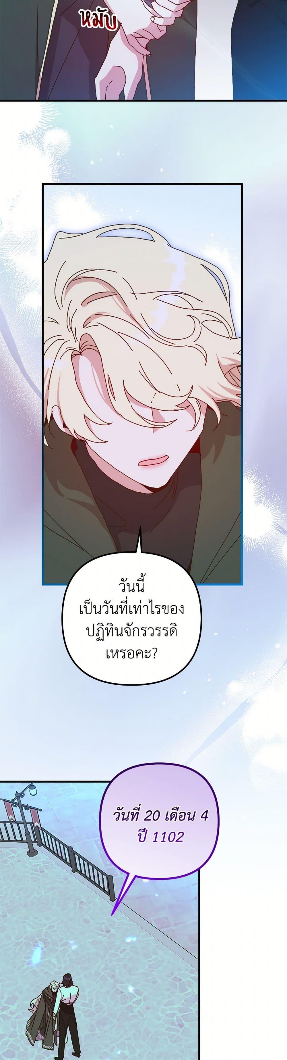 Manga-lc-com อ่านมังงะ อ่านการ์ตูน ออนไลน์ ฟรี The Princess Pretends to Be Crazy ตอนที่ 1 2 3 4 5 6 7 8 9 10 11 12 13 14 ฟรี ไม่มีโฆษณา Manga-lc - อ่าน มังงะ อ่าน การ์ตูน ออนไลน์ อ่านมังงะ ฟรี