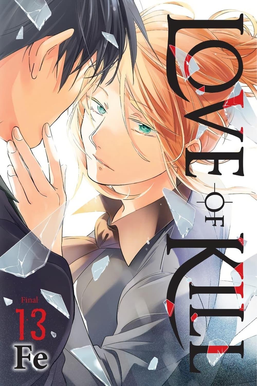 Manga-lc-com อ่านมังงะ อ่านการ์ตูน ออนไลน์ ฟรี Koroshi Ai ตอนที่ 1 2 3 4 5 6 7 8 9 10 11 12 13 14 ฟรี ไม่มีโฆษณา Manga-lc - อ่าน มังงะ อ่าน การ์ตูน ออนไลน์ อ่านมังงะ ฟรี