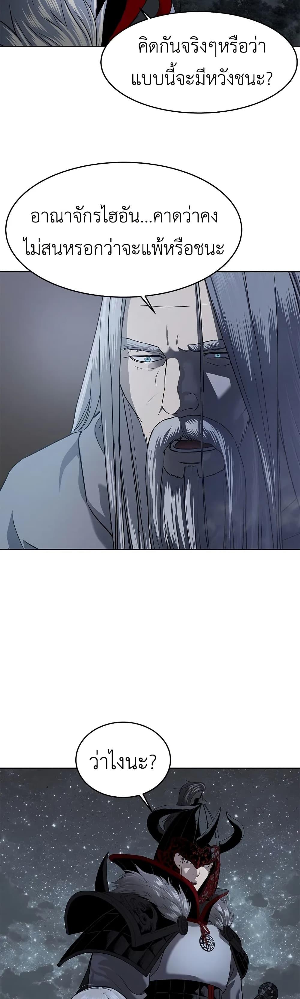 Manga-lc-com อ่านมังงะ อ่านการ์ตูน ออนไลน์ ฟรี The Iron Emperor ตอนที่ 1 2 3 4 5 6 7 8 9 10 11 12 13 14 ฟรี ไม่มีโฆษณา Manga-lc - อ่าน มังงะ อ่าน การ์ตูน ออนไลน์ อ่านมังงะ ฟรี