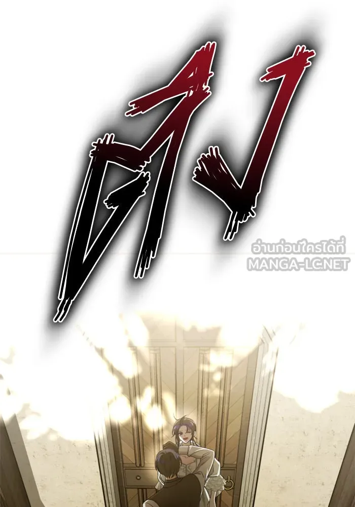 ชิงชีวิตพลิกลิขิตชะตา ตอนที่ 153. บุรุษที่ชื่อเอียลอส ออร์นา เ รูปที่ 126