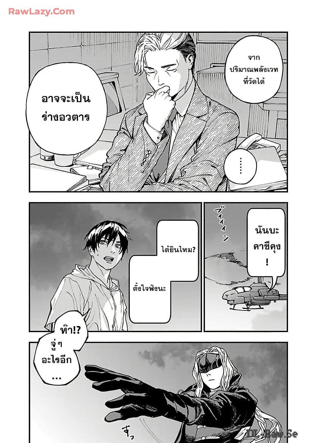 Manga-lc-com อ่านมังงะ อ่านการ์ตูน ออนไลน์ ฟรี A Middle-Aged Man Who Returns From Another World Goes ตอนที่ 1 2 3 4 5 6 7 8 9 10 11 12 13 14 ฟรี ไม่มีโฆษณา Manga-lc - อ่าน มังงะ อ่าน การ์ตูน ออนไลน์ อ่านมังงะ ฟรี