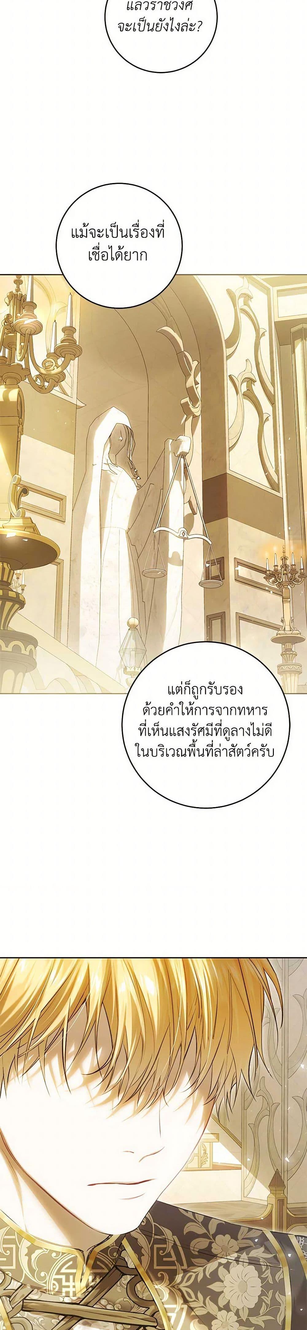 Manga-lc-com อ่านมังงะ อ่านการ์ตูน ออนไลน์ ฟรี The Villainess Is A Marionette ตอนที่ 1 2 3 4 5 6 7 8 9 10 11 12 13 14 ฟรี ไม่มีโฆษณา Manga-lc - อ่าน มังงะ อ่าน การ์ตูน ออนไลน์ อ่านมังงะ ฟรี
