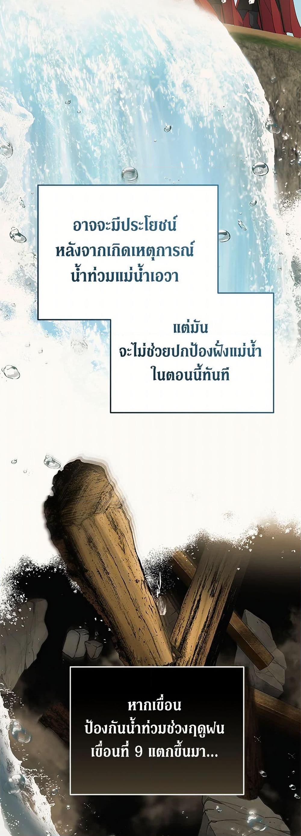 Manga-lc-com อ่านมังงะ อ่านการ์ตูน ออนไลน์ ฟรี The Villainess Lives Again ตอนที่ 1 2 3 4 5 6 7 8 9 10 11 12 13 14 ฟรี ไม่มีโฆษณา Manga-lc - อ่าน มังงะ อ่าน การ์ตูน ออนไลน์ อ่านมังงะ ฟรี