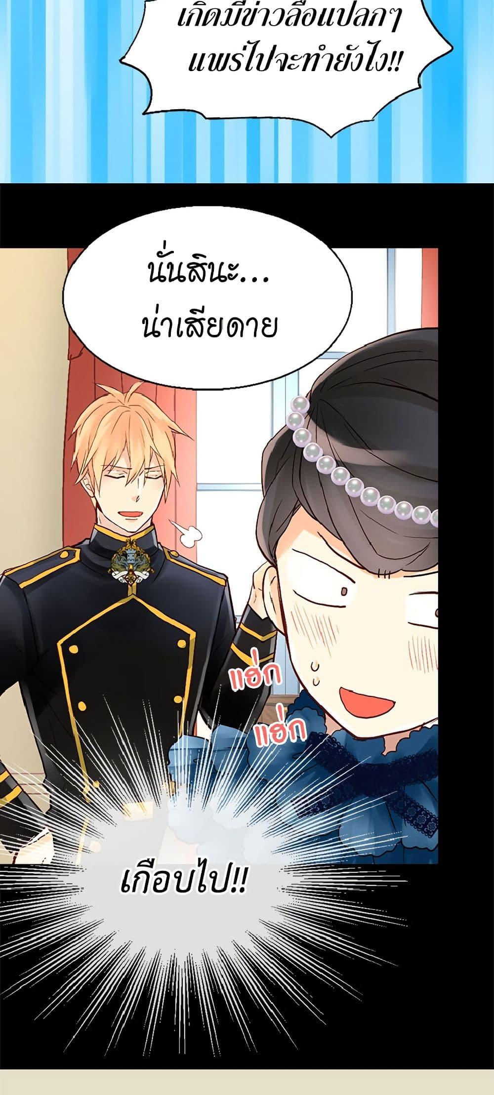 Manga-lc-com อ่านมังงะ อ่านการ์ตูน ออนไลน์ ฟรี Isekai Empress ตอนที่ 1 2 3 4 5 6 7 8 9 10 11 12 13 14 ฟรี ไม่มีโฆษณา Manga-lc - อ่าน มังงะ อ่าน การ์ตูน ออนไลน์ อ่านมังงะ ฟรี