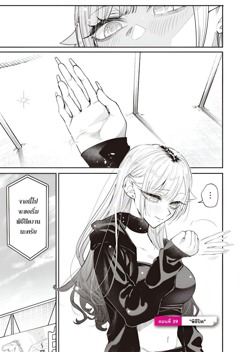 Manga-lc-com อ่านมังงะ อ่านการ์ตูน ออนไลน์ ฟรี Namaiki na Gal Ane wo Wakaraseru Hanashi ตอนที่ 1 2 3 4 5 6 7 8 9 10 11 12 13 14 ฟรี ไม่มีโฆษณา Manga-lc - อ่าน มังงะ อ่าน การ์ตูน ออนไลน์ อ่านมังงะ ฟรี