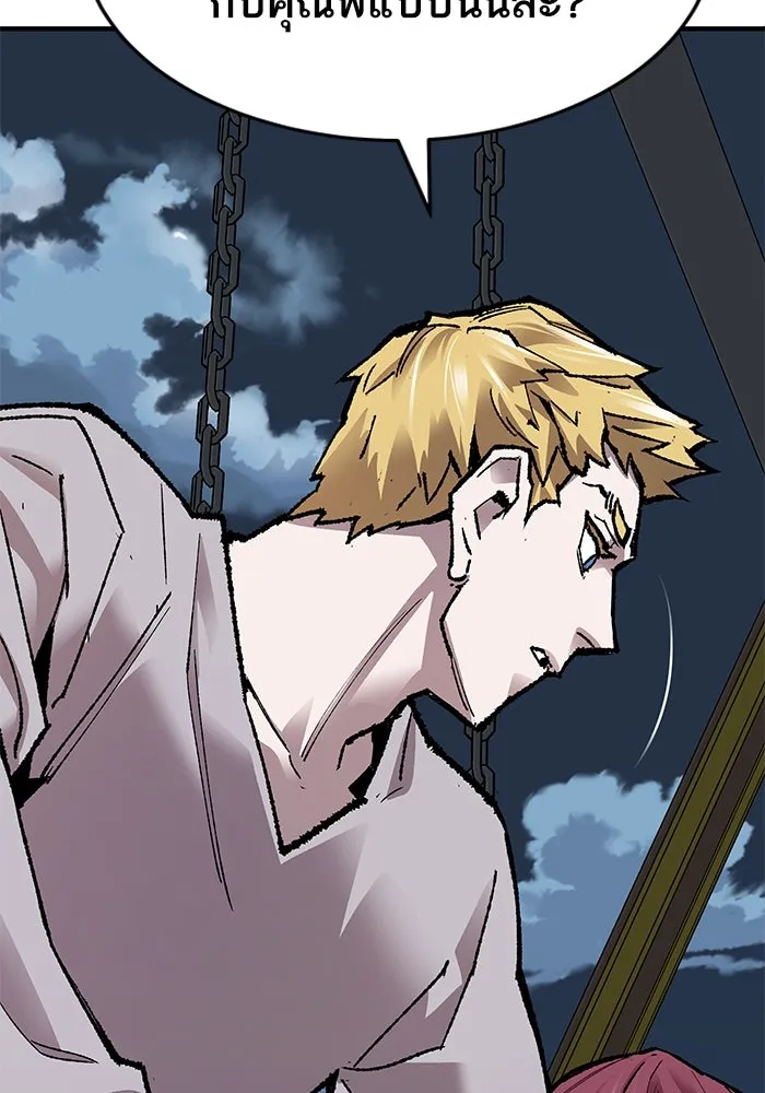 ยอดคนเลเวลทะลุ ตอนที่ 6 ดันเจี้ยนเปิด (1) รูปที่ 67