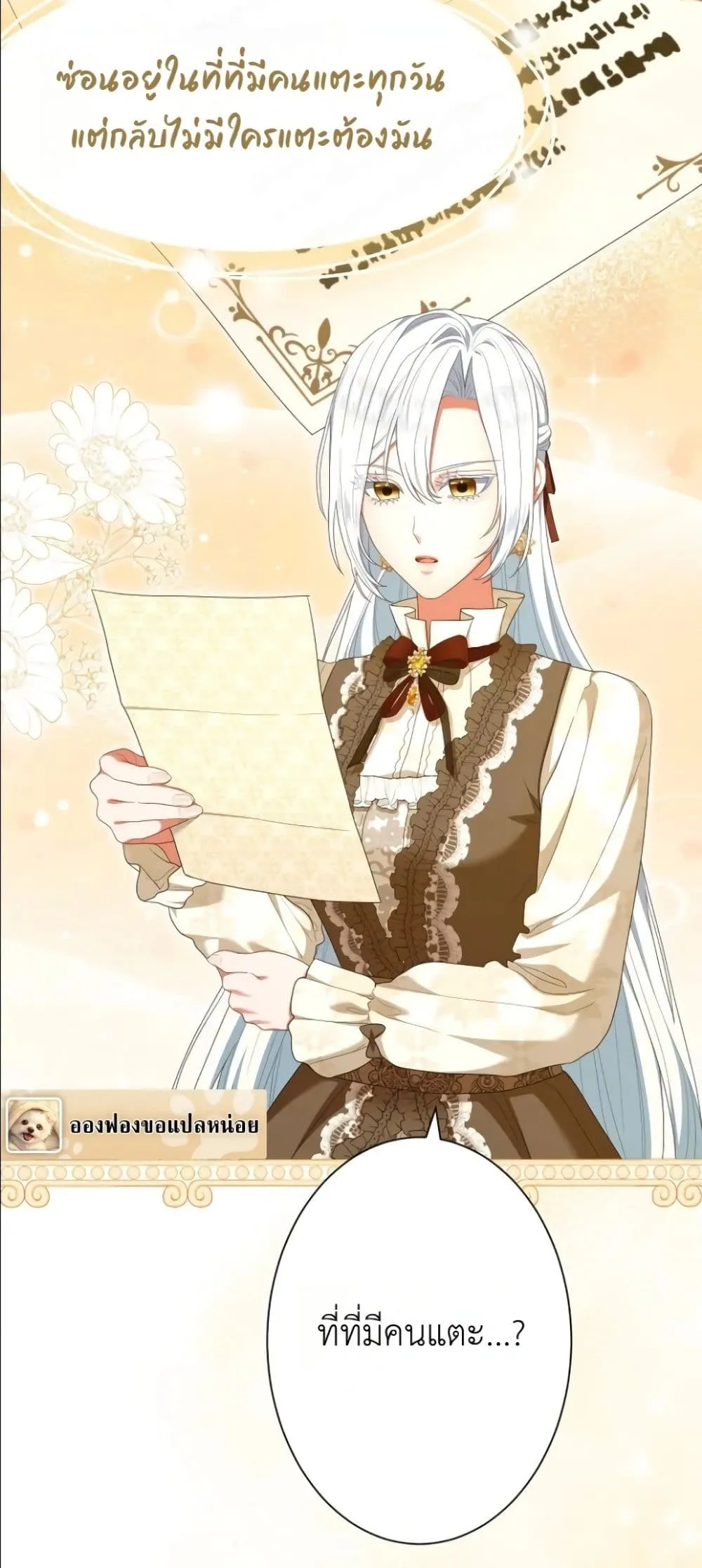 Manga-lc-com อ่านมังงะ อ่านการ์ตูน ออนไลน์ ฟรี Behold The Perfect Villainess ตอนที่ 1 2 3 4 5 6 7 8 9 10 11 12 13 14 ฟรี ไม่มีโฆษณา Manga-lc - อ่าน มังงะ อ่าน การ์ตูน ออนไลน์ อ่านมังงะ ฟรี