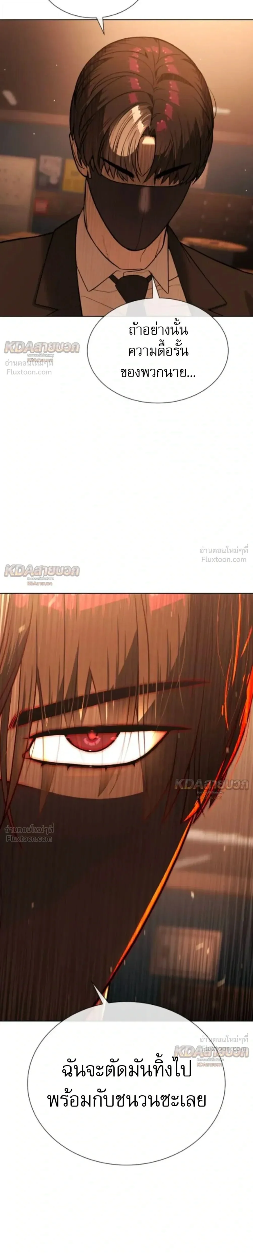 Manga-lc-com อ่านมังงะ อ่านการ์ตูน ออนไลน์ ฟรี Killer Peter ปีเตอร์โคตรนักฆ่า ตอนที่ 1 2 3 4 5 6 7 8 9 10 11 12 13 14 ฟรี ไม่มีโฆษณา Manga-lc - อ่าน มังงะ อ่าน การ์ตูน ออนไลน์ อ่านมังงะ ฟรี