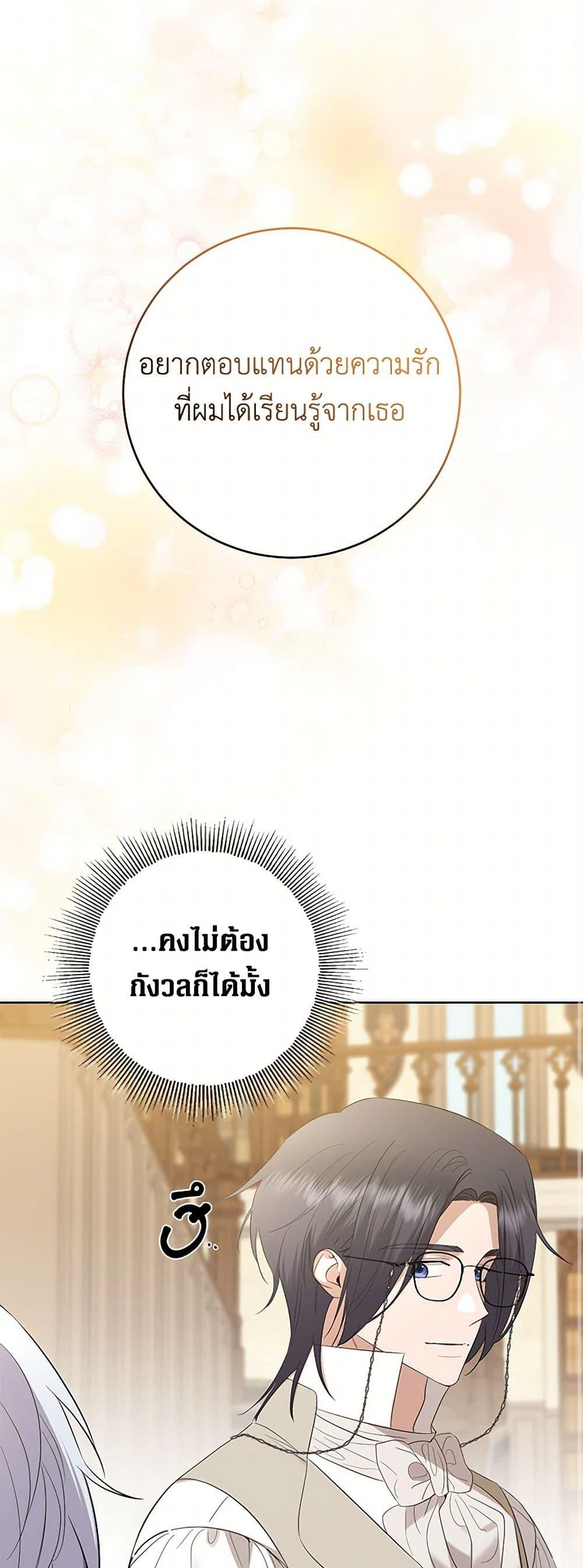 Manga-lc-com อ่านมังงะ อ่านการ์ตูน ออนไลน์ ฟรี I Don’t Love You Anymore ตอนที่ 1 2 3 4 5 6 7 8 9 10 11 12 13 14 ฟรี ไม่มีโฆษณา Manga-lc - อ่าน มังงะ อ่าน การ์ตูน ออนไลน์ อ่านมังงะ ฟรี